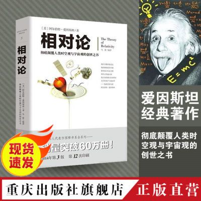 ���ڲ��������� ����� ����˹̹�������������������ʱ���ʷ����ѧ�鼮 14.6Ԫ