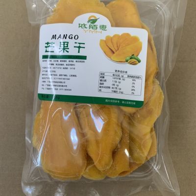 泰国风味芒果干500g一斤厚切大袋酸甜水果干蜜饯整箱散装零食袋装