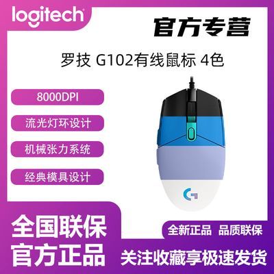 ڲ޼G102RGBϷ羺Լר 73.1Ԫ