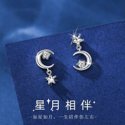 足银S999星月耳钉不对称ins个性女生长款耳饰简约百搭纯银耳针