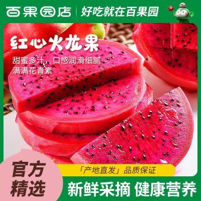 2023年7月11日更新【万能白菜价】的图片 第33张