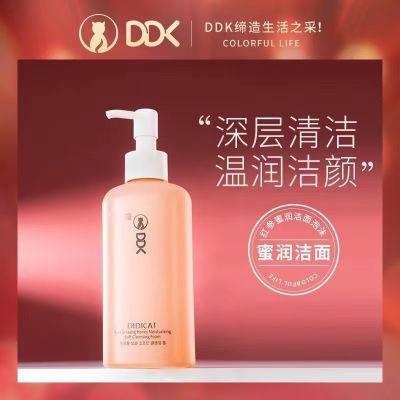 DDK红参蜜润柔和洁面泡沫洗面奶温和清爽不紧绷