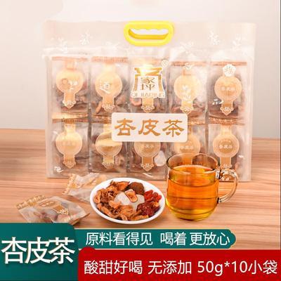 甘肃特产杏皮茶料包原料旅游伴手礼冲泡李广杏皮水材料自熬50g/袋