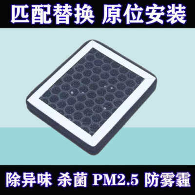 适配长城魏派VV5VV6VV7拿铁摩卡玛奇朵净化器手扶箱空调滤芯PM2.5