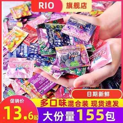 Rio小袋装薄荷糖开学糖果多口味混合零食批发散装招待糖清新口气