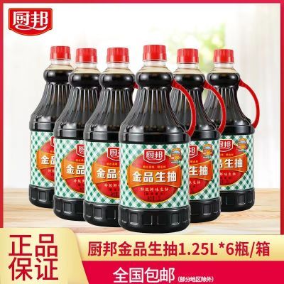 厨邦特级金品生抽酱油1.25L*6瓶家用烹饪黄豆酿造美味鲜凉