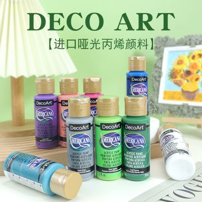 DecoArt美国原装进口涂鸦哑光香薰石膏扩香石手绘DA丙烯颜料正品