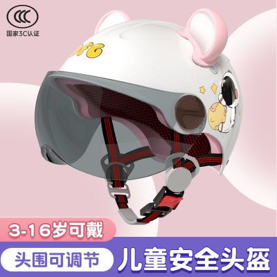 ���ڲ�����3C��֤DFG��ͯͷ���綯��ƿ����ŮС�������ļ��ļ������ȫñ 38.5Ԫ