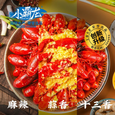 小霸龙国联麻辣小龙虾1.5斤*3盒加热即食半成品懒人速食方便商用