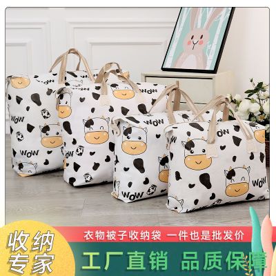 清仓)收纳袋搬家袋子行李袋整理袋装棉被的袋子学生宿舍打包袋子
