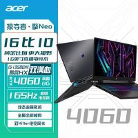 곞ӶNeo 2024 14500HX 4060 2.5K 165Hzȫ16ӢϷ6799Ԫ