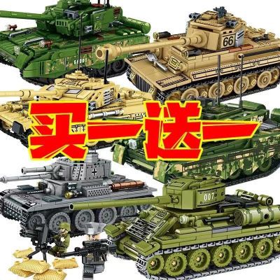 兼容乐高积木坦克系列99式主站苏联坦克拼装模型儿童益智玩具礼物