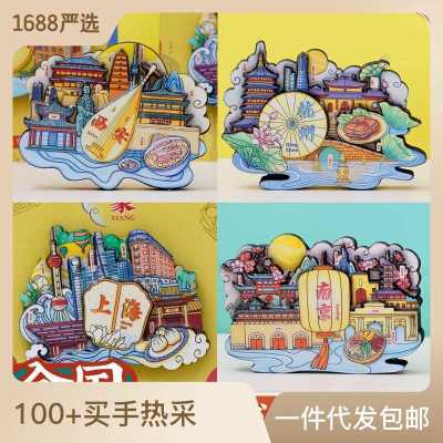 全中国城市地标冰箱贴特色景点武汉重庆西安三亚旅游纪念品伴手礼