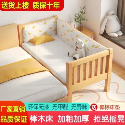 榉木拼接床床边床单人婴儿床带护栏拼接床加厚加粗成人拼接床大人