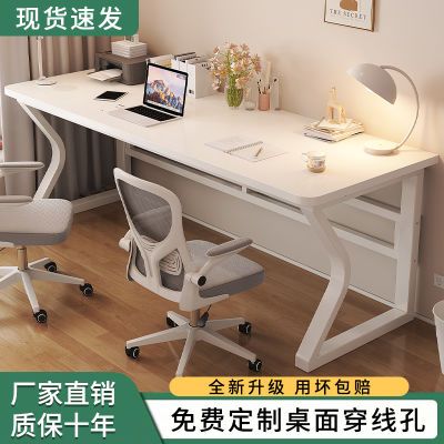双人电脑桌台式书桌学生家用学习桌小户型写字桌一体白色卧室桌子