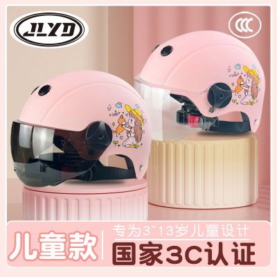 ڲ3C֤ͯͷ綯ĦгļɹȫñŮļͨù28.6Ԫ