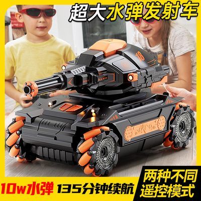 遥控坦克玩具车可发射水弹儿童充电汽车四驱机甲手势感应男孩礼物