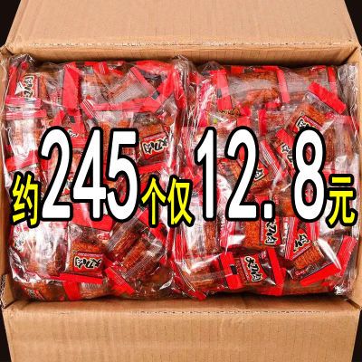 素大刀肉正宗辣条辣块麻辣休闲零食大礼包解馋小零食网红批发便宜