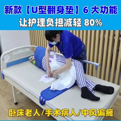 病人翻身器护理垫医用用品大全褥疮贴卧床住院病人必备陪护神器