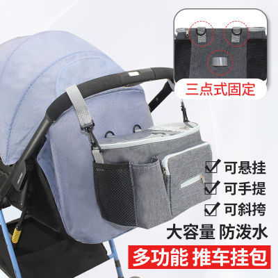 婴儿车挂包溜娃神器通用型收纳挂袋多功能大容量置物便携宝宝推车