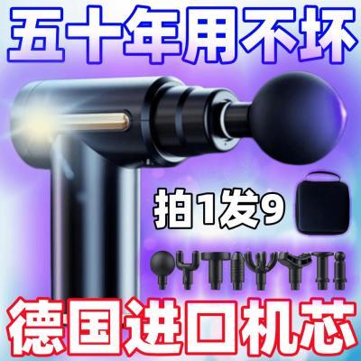 【正品】按摩枪筋膜枪电动按摩器手持式肌肉震动按摩捶颈椎腰背部