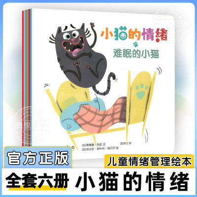ڲСèȫ6ͯ汾2-3-6ͯ汾׶ͯ4.43Ԫ