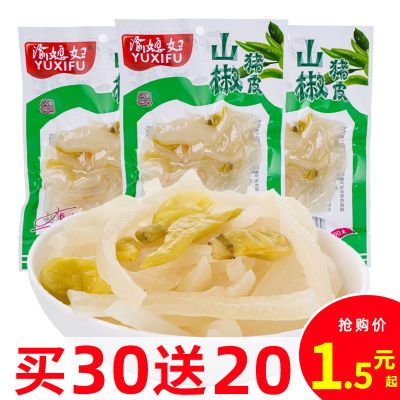 泡椒猪皮山椒猪皮辣味小零食即食肉类熟食好吃的辣味零食小吃批发