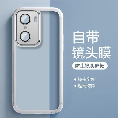 荣耀60手机壳魅眼半透明全包边HONOR 60Pro自带镜头膜防摔保护套