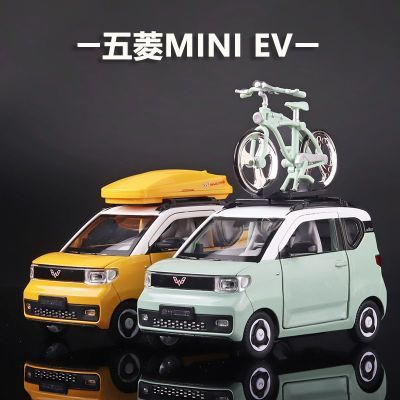 五菱宏光mini车模仿真合金小汽车模型收藏摆件儿童玩具车男孩礼物