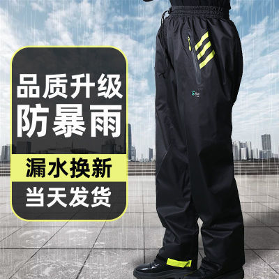 雨裤防水裤男女单件单条防暴雨外卖单独雨裤加厚宽松防雨单裤无缝