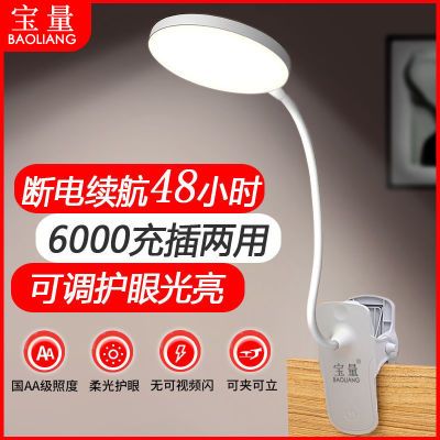 LED̨ƻѧϰѧС̨Ҵͷ0.25Ԫ