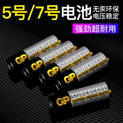 ���ڲ�����GP���Ե��5��7�ŵ��̼������ߺŸɵ����ߵ��ӿյ�ң���� 14.7Ԫ