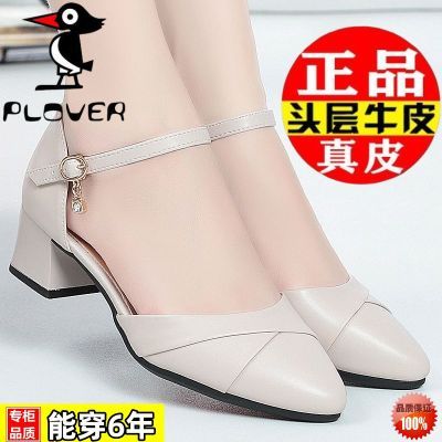 PLOVER真皮凉鞋女粗跟中跟妈妈鞋2023夏季新款一字扣包头软底凉鞋