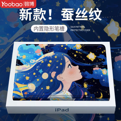 ڲƻiPadPro2024ƽ屣Air6/5/4/9MINI11/13Ӣ26.5Ԫ