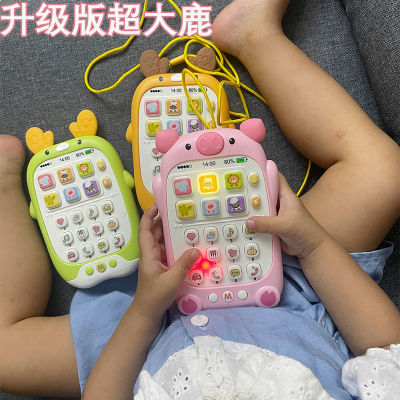 可咬大号早教仿真手机电话小朋友音乐玩具婴儿0到1岁宝宝儿童手机