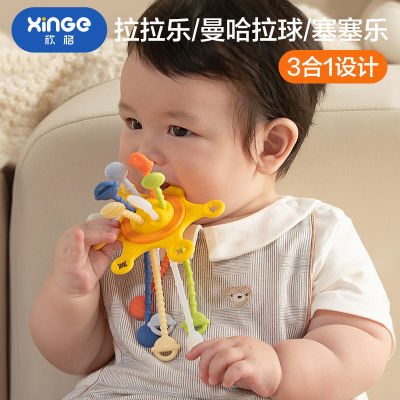 抽抽乐婴儿可咬硅胶拉拉乐婴幼儿奶瓶益智抽拉绳飞碟手抓球玩具
