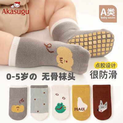 ڲAkasuguذӤ׶㽺޹ǶͯͲѧaഺ16.9Ԫ