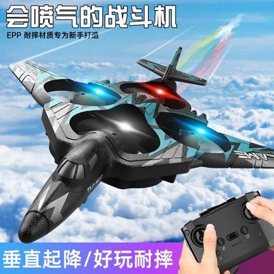 遥控飞机滑翔机小型男孩儿童玩具黑科技泡沫战斗机直升飞机航模