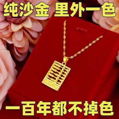 新款越南沙金项链精打细算古法黄金色如意算盘吊坠送女友家人礼物
