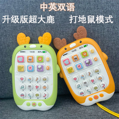 儿童玩具婴儿益智早教按按乐男孩一1到3岁训练打地鼠音乐电话手机