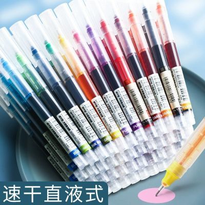 12色直液式走珠笔速干大容量中性笔0.5全针管笔记手账黑色水