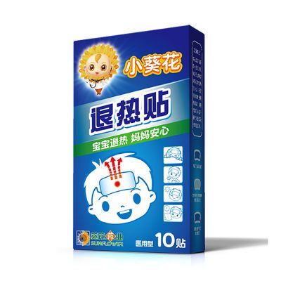 2023年9月3日更新【万能白菜价】的图片 第14张