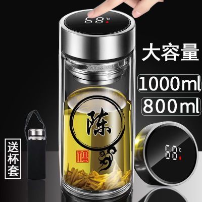 新款高级智能双层玻璃杯户外水杯运动健身水壶司机大容量开业定制