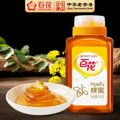中华老字号百花蜂蜜925g天然蜂蜜回流瓶口瓶装