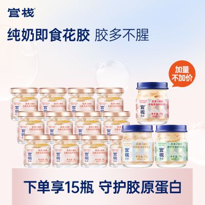 2023年7月13日更新【万能白菜价】的图片 第38张