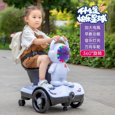 全新款儿童平衡车玩具电动遥控摩托车旋转漂移车可充电室内卡丁车