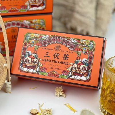 【热销品】宝芝林三伏茶独立三角茶包香港正品代用茶养生茶20袋