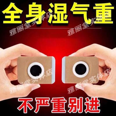 去湿气三伏贴肚脐贴便秘湿热寒脾胃虚弱乏力舌苔厚排便不畅健脾贴