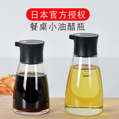 日本ASVEL阿司倍鹭玻璃调味瓶家用厨房用品酱油醋瓶调料瓶油壶