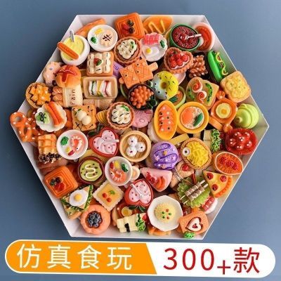 微缩食玩迷你小超市世界瓶子食物零食模型日本网红玩具摆件